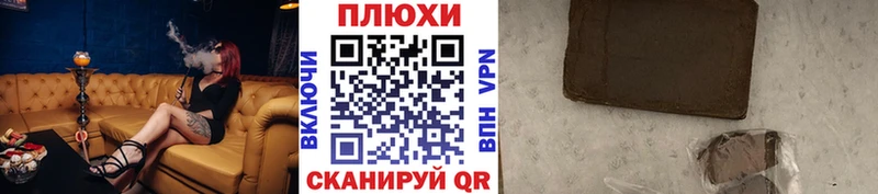 Наркотические вещества Североморск Гашиш  Марихуана  КОКАИН  КЕТАМИН  Меф 
