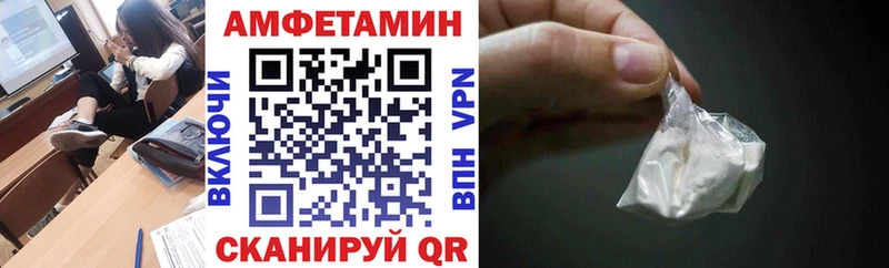 Амфетамин Розовый  Североморск 