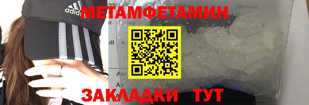 АМФ  АМФЕТАМИН 97%  Вход с VPN  Североморск 