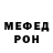КЕТАМИН VHQ Lika Qobalia