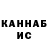 Печенье с ТГК конопля Danagul Zhanai