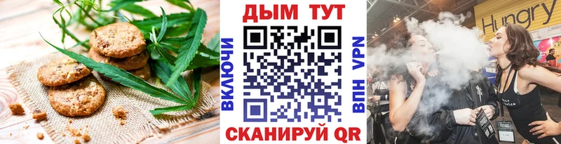 Cannafood конопля  где можно купить наркотик  Североморск 