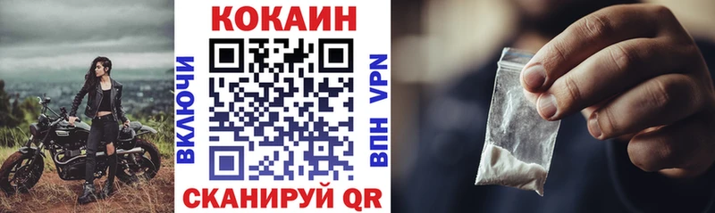 Кокаин Эквадор  Североморск 