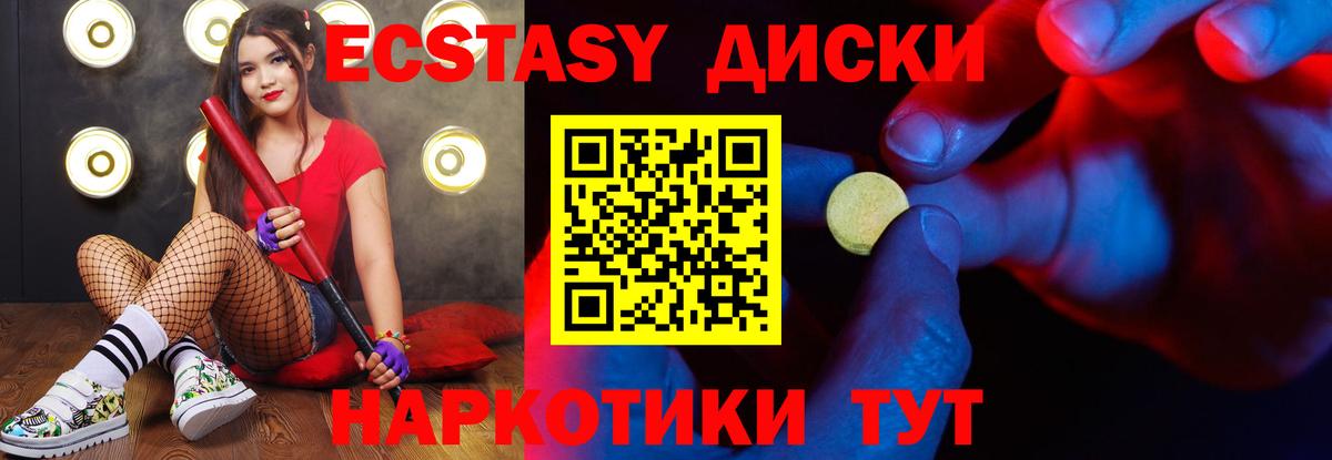 ЭКСТАЗИ бентли Североморск