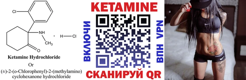 Кетамин ketamine  купить   мега рабочий сайт  Североморск 
