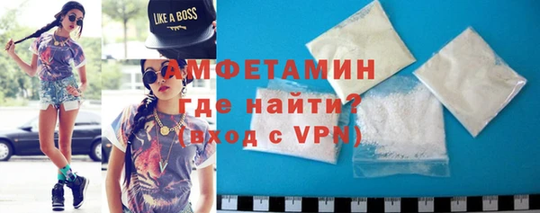 МДМА Абаза