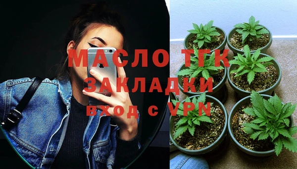 МДМА Абаза