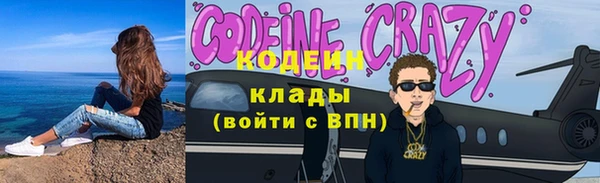 скорость Абинск