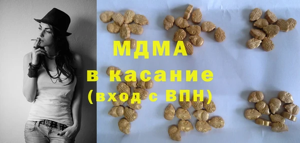 скорость Абинск