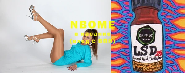 скорость Абинск