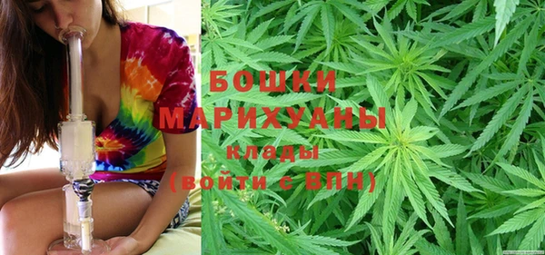 кокаин Осинники