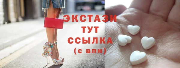 скорость Абинск