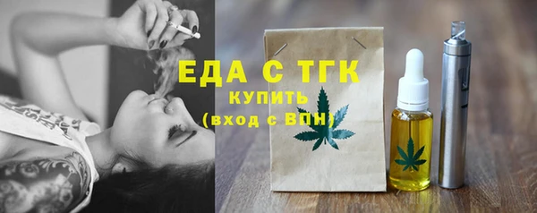 МДМА Абаза