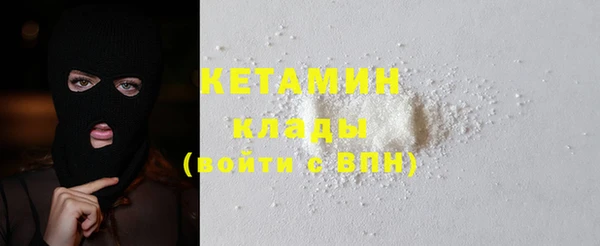 МДМА Абаза