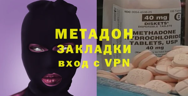 МДМА Абаза