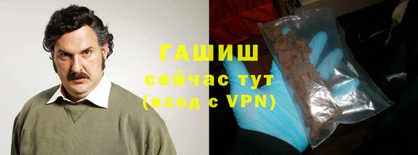 МДМА Абаза