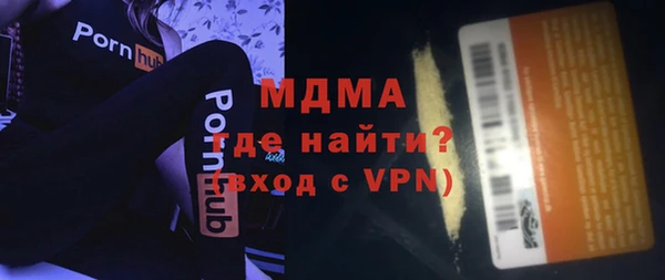МДПВ Абдулино
