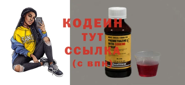 скорость Абинск