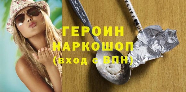 скорость Абинск