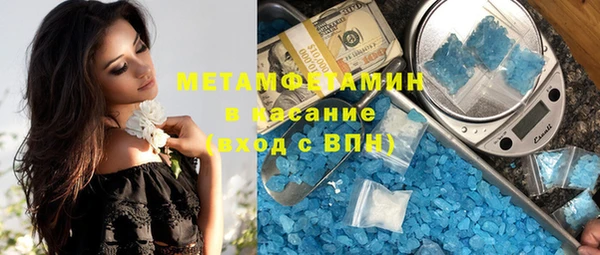МДМА Абаза