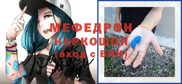 МДПВ Абдулино