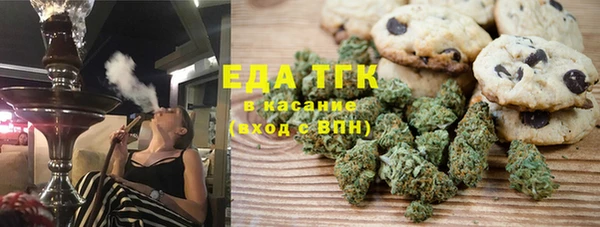 МДМА Абаза