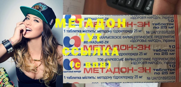 МДМА Абаза