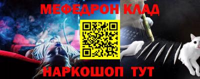 амфетамин Шахты