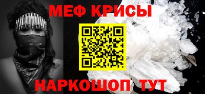 марки lsd Шебекино