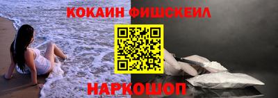 мефедрон Шелехов