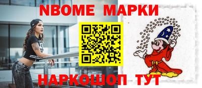 амфетамин Шахты