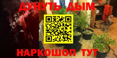 мефедрон Шелехов