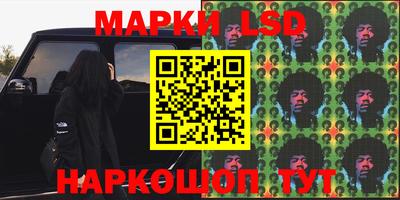 амфетамин Шахты