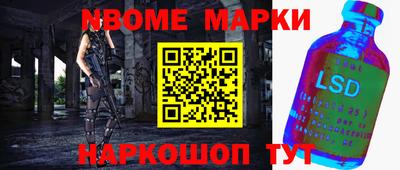 марки lsd Шебекино
