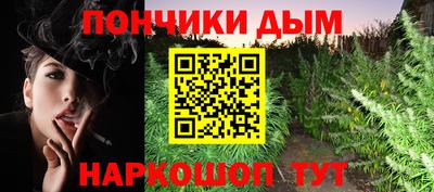 марки lsd Шебекино