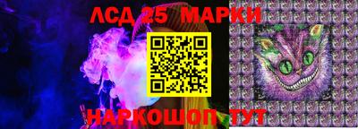 амфетамин Шахты