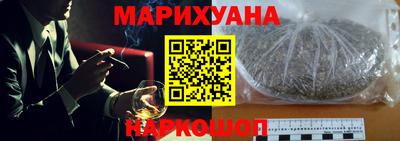 мефедрон Шелехов