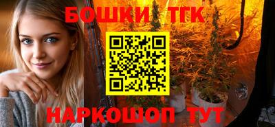 марки lsd Шебекино