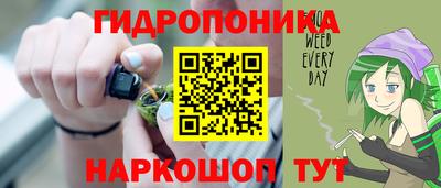 марки lsd Шебекино