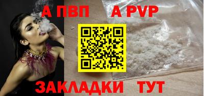 мефедрон Шелехов