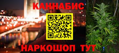 мефедрон Шелехов