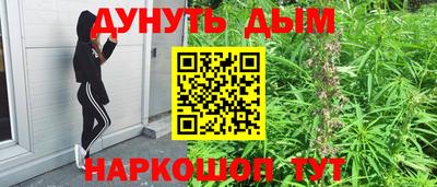 марки lsd Шебекино