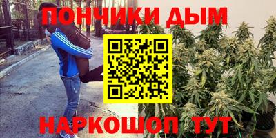 марки lsd Шебекино
