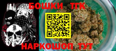 марки lsd Шебекино