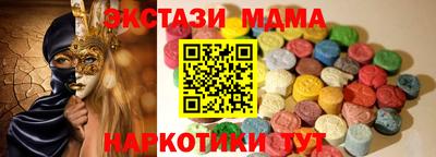 амфетамин Шахты