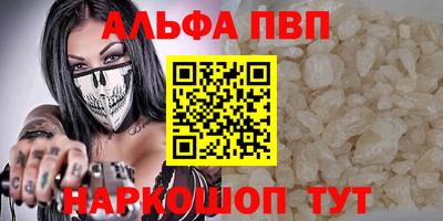 амфетамин Шахты