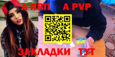 мефедрон Шелехов