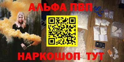 мефедрон Шелехов