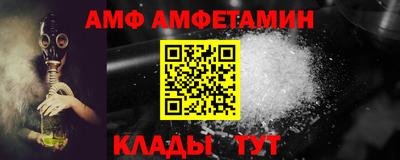 амфетамин Шахты