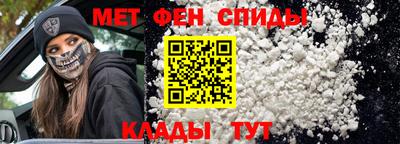 мефедрон Шелехов